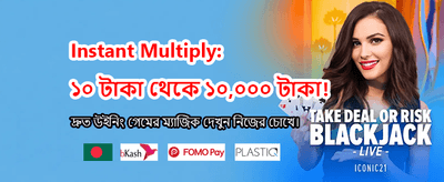 সেরা গেম ডাউনলোড করুন এখন